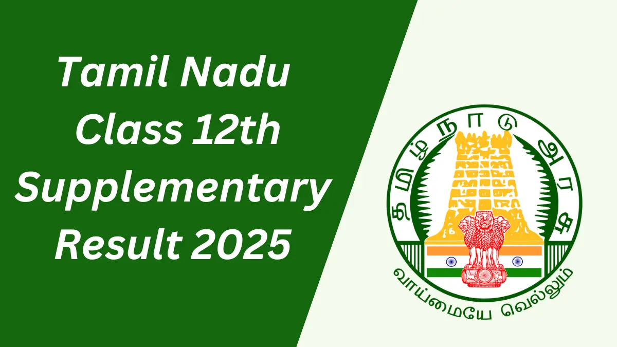 TN 12th Supplementary Result 2025 Date