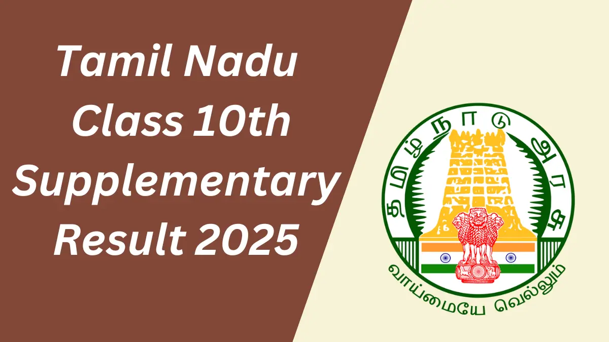 TN SSLC Supplementary Result 2025 Date